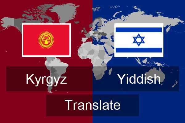  Yiddish Translate