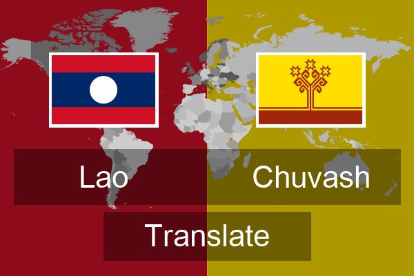  Chuvash Translate