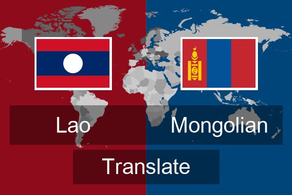  Mongolian Translate
