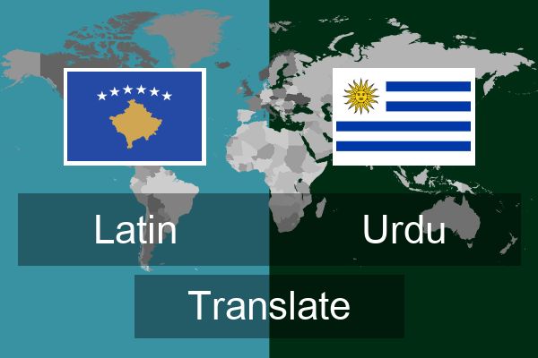  Urdu Translate