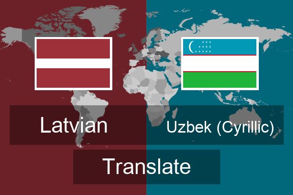  Uzbek (Cyrillic) Translate