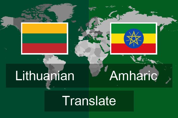  Amharic Translate