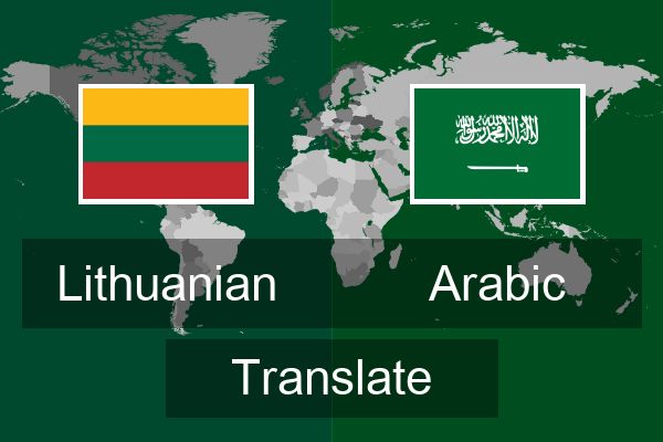 Arabic Translate