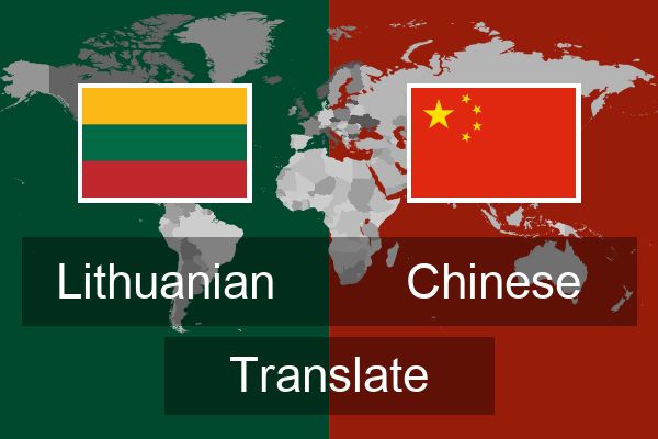  Chinese Translate