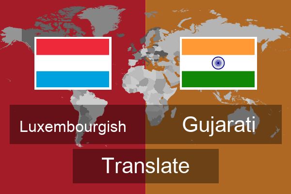  Gujarati Translate