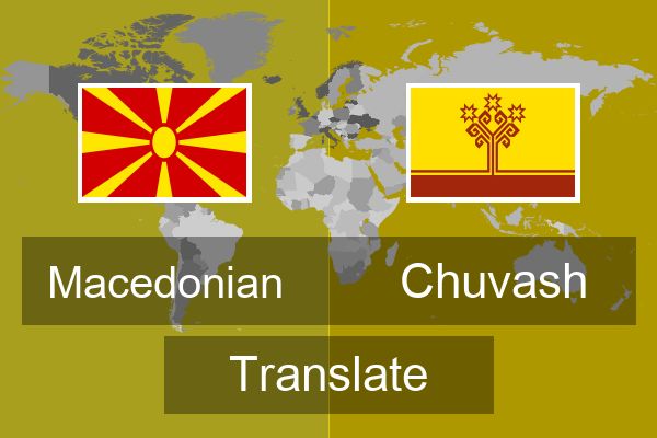  Chuvash Translate