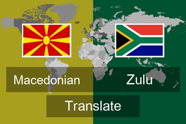  Zulu Translate