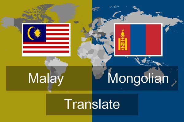  Mongolian Translate