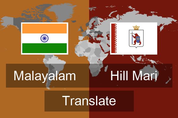  Hill Mari Translate