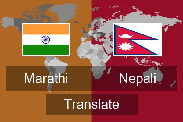  Nepali Translate