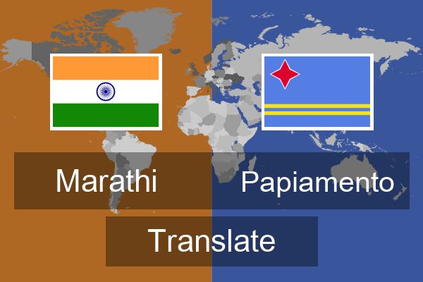  Papiamento Translate