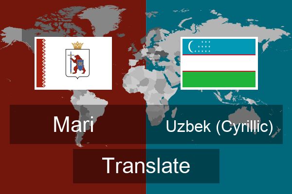  Uzbek (Cyrillic) Translate