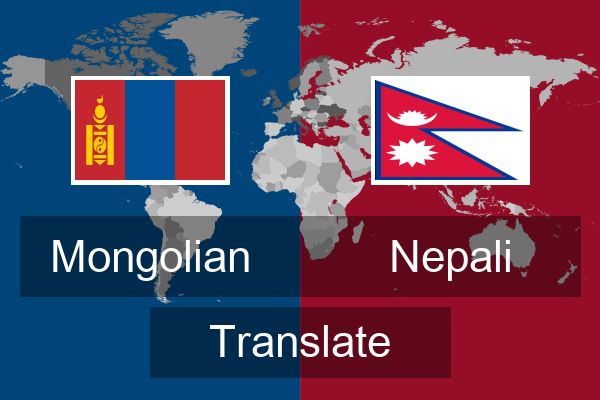  Nepali Translate