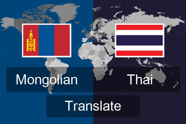  Thai Translate