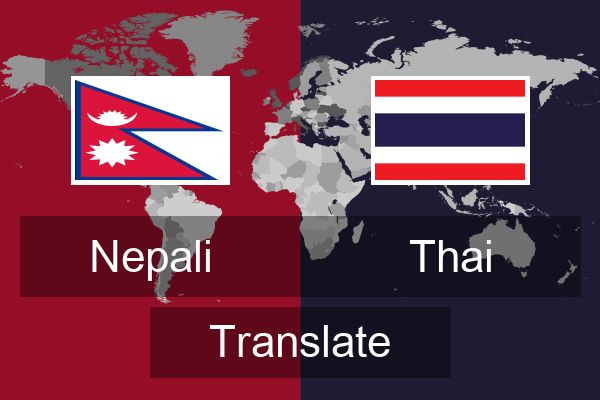  Thai Translate