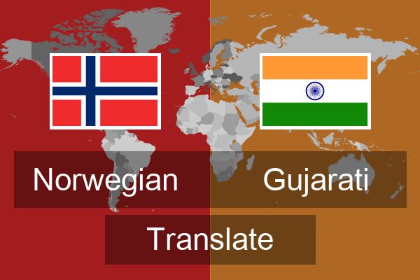  Gujarati Translate