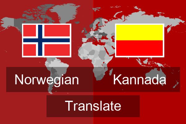  Kannada Translate