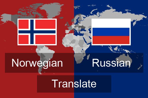  Russian Translate