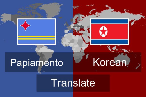  Korean Translate