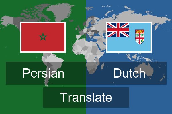  Dutch Translate