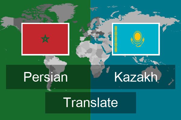  Kazakh Translate