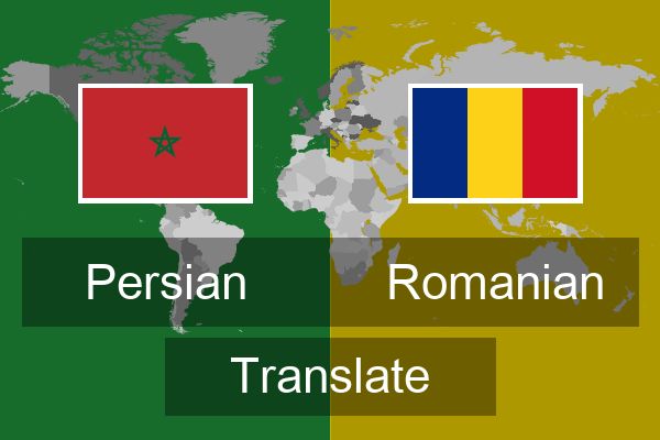  Romanian Translate