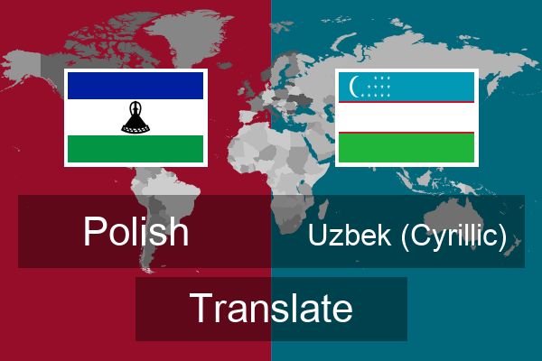  Uzbek (Cyrillic) Translate