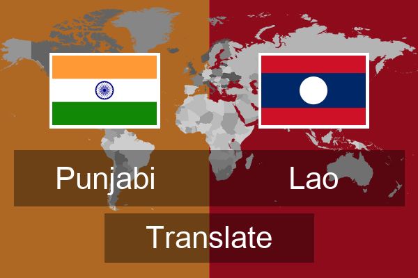  Lao Translate