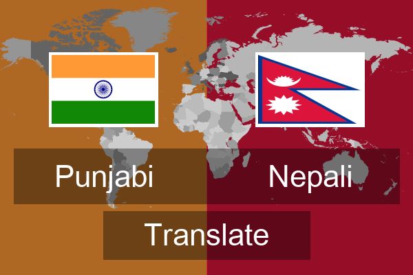  Nepali Translate