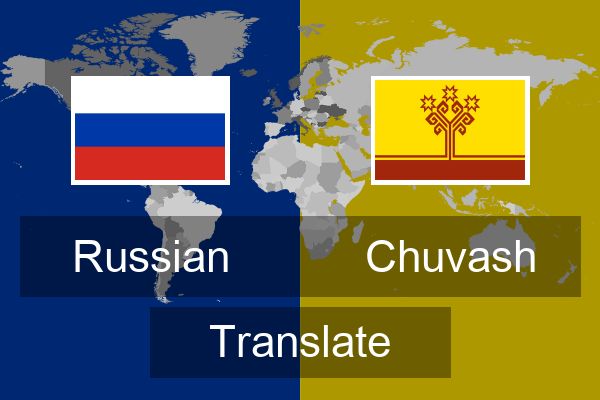  Chuvash Translate