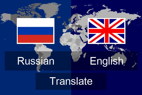  English Translate