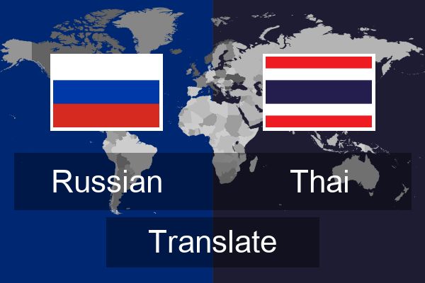  Thai Translate