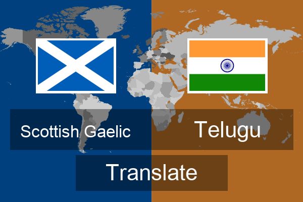  Telugu Translate