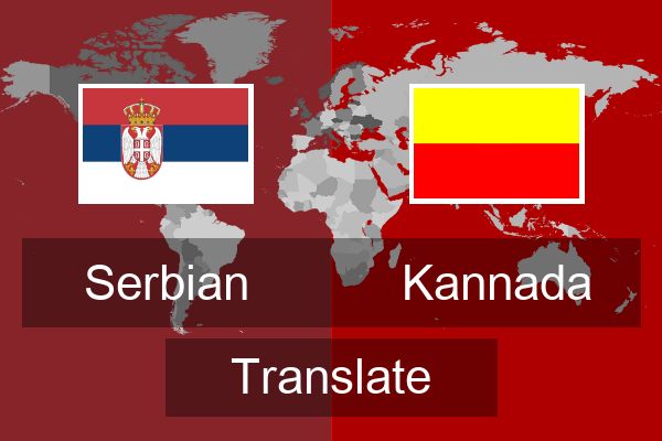  Kannada Translate