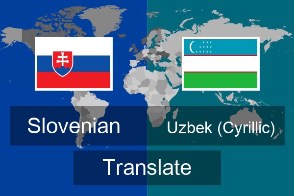  Uzbek (Cyrillic) Translate