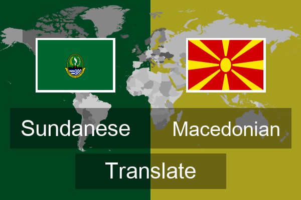  Macedonian Translate