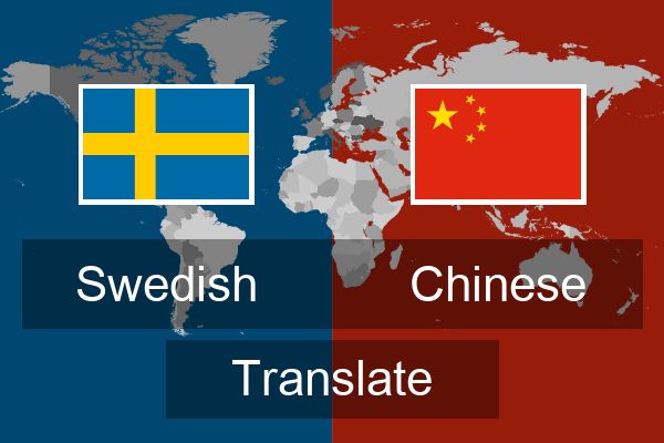  Chinese Translate