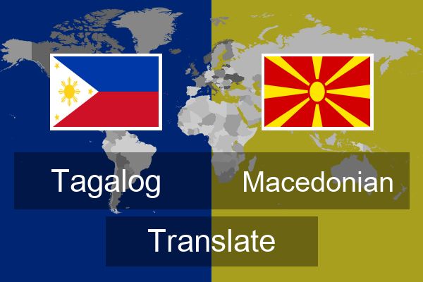  Macedonian Translate