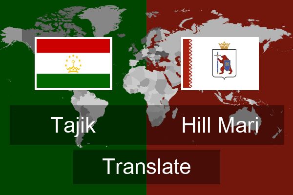  Hill Mari Translate