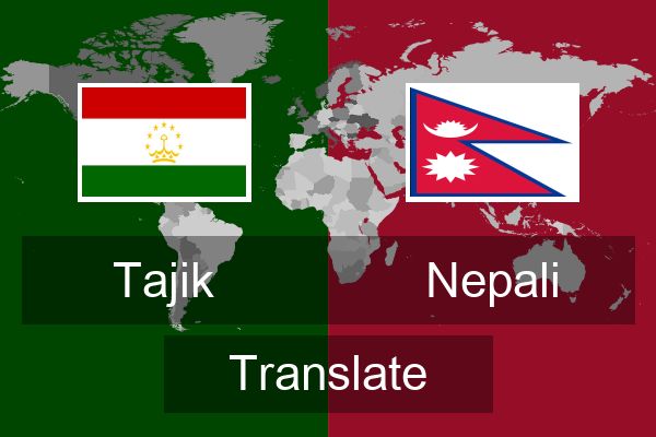  Nepali Translate