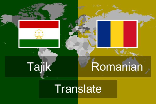  Romanian Translate