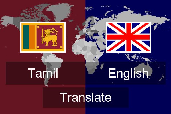  English Translate