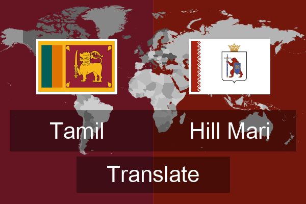  Hill Mari Translate