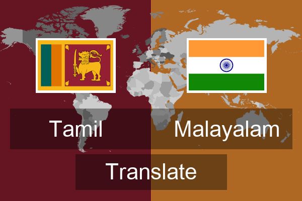  Malayalam Translate