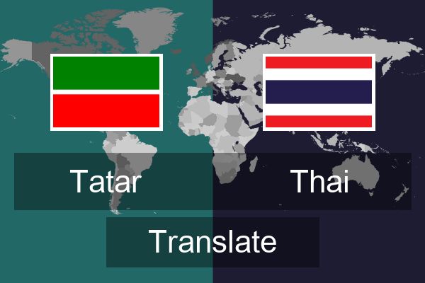  Thai Translate
