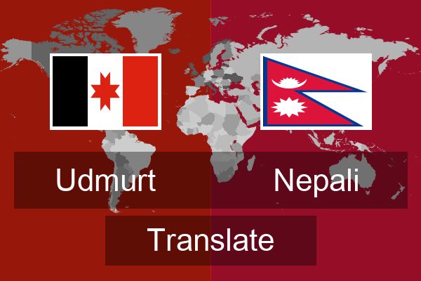  Nepali Translate