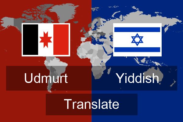  Yiddish Translate