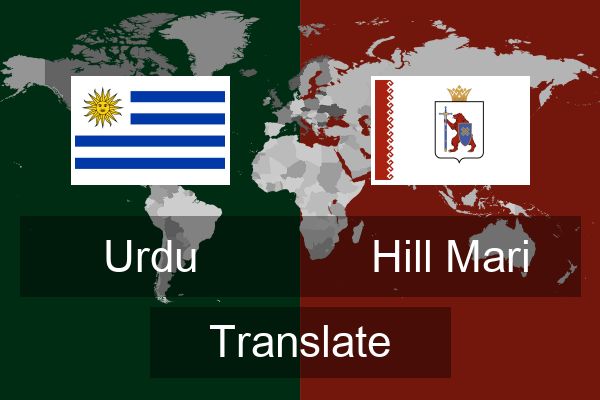  Hill Mari Translate