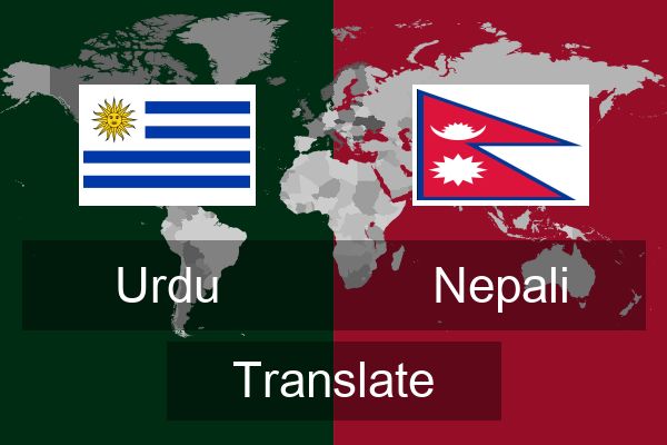  Nepali Translate