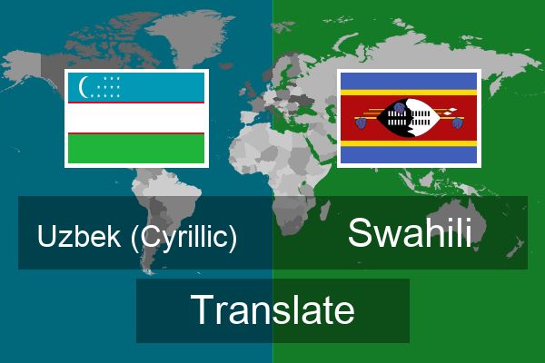  Swahili Translate